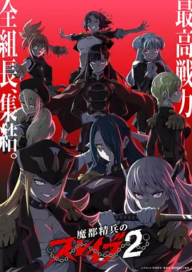 夏日回声治愈动漫在线观看