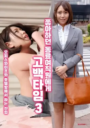 城中之城职场电视剧全集在线看