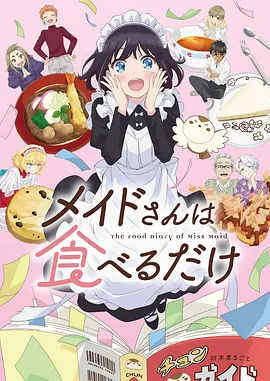 风之信笺经典动画电影高清在线观看